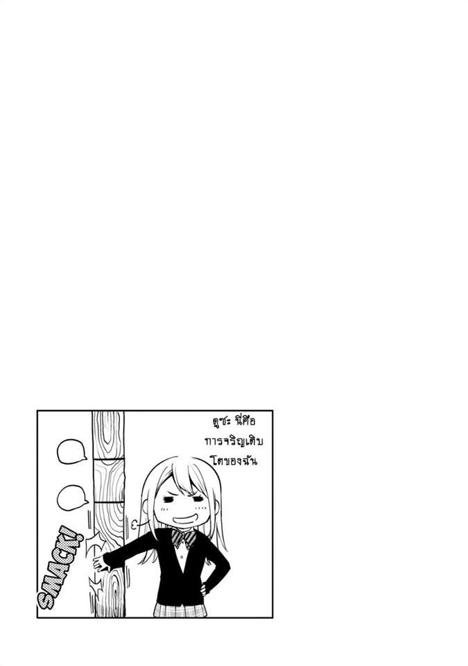 Manga-lc-com อ่านมังงะ อ่านการ์ตูน ออนไลน์ ฟรี Oroka na Tenshi wa Akuma to Odoru ตอนที่ 1 2 3 4 5 6 7 8 9 10 11 12 13 14 ฟรี ไม่มีโฆษณา Manga-lc - อ่าน มังงะ อ่าน การ์ตูน ออนไลน์ อ่านมังงะ ฟรี