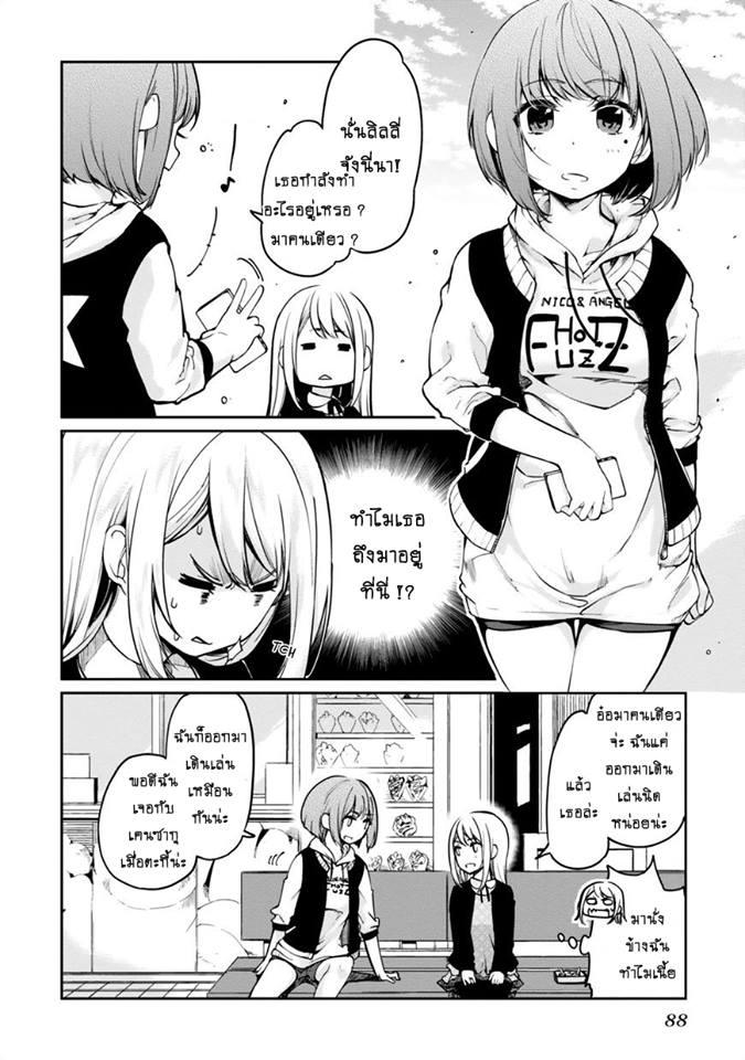Manga-lc-com อ่านมังงะ อ่านการ์ตูน ออนไลน์ ฟรี Oroka na Tenshi wa Akuma to Odoru ตอนที่ 1 2 3 4 5 6 7 8 9 10 11 12 13 14 ฟรี ไม่มีโฆษณา Manga-lc - อ่าน มังงะ อ่าน การ์ตูน ออนไลน์ อ่านมังงะ ฟรี