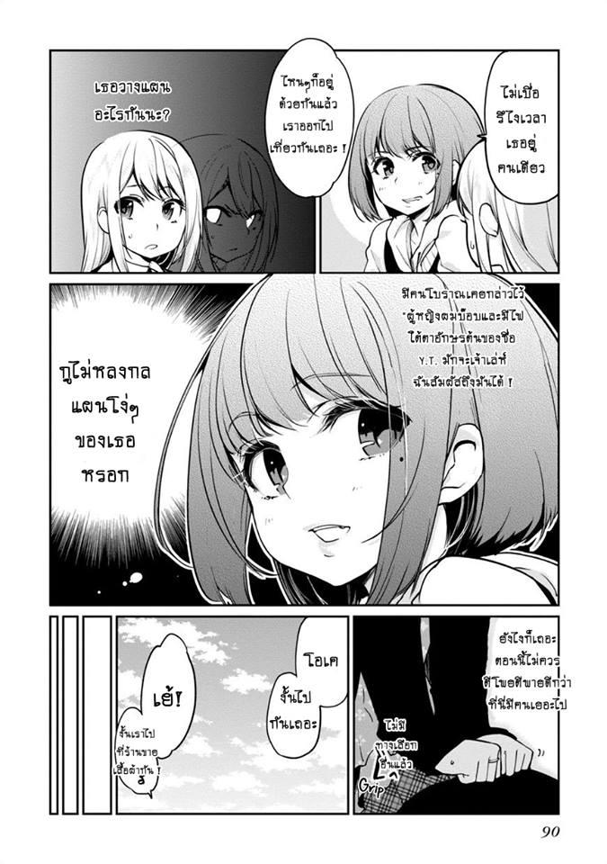 Manga-lc-com อ่านมังงะ อ่านการ์ตูน ออนไลน์ ฟรี Oroka na Tenshi wa Akuma to Odoru ตอนที่ 1 2 3 4 5 6 7 8 9 10 11 12 13 14 ฟรี ไม่มีโฆษณา Manga-lc - อ่าน มังงะ อ่าน การ์ตูน ออนไลน์ อ่านมังงะ ฟรี