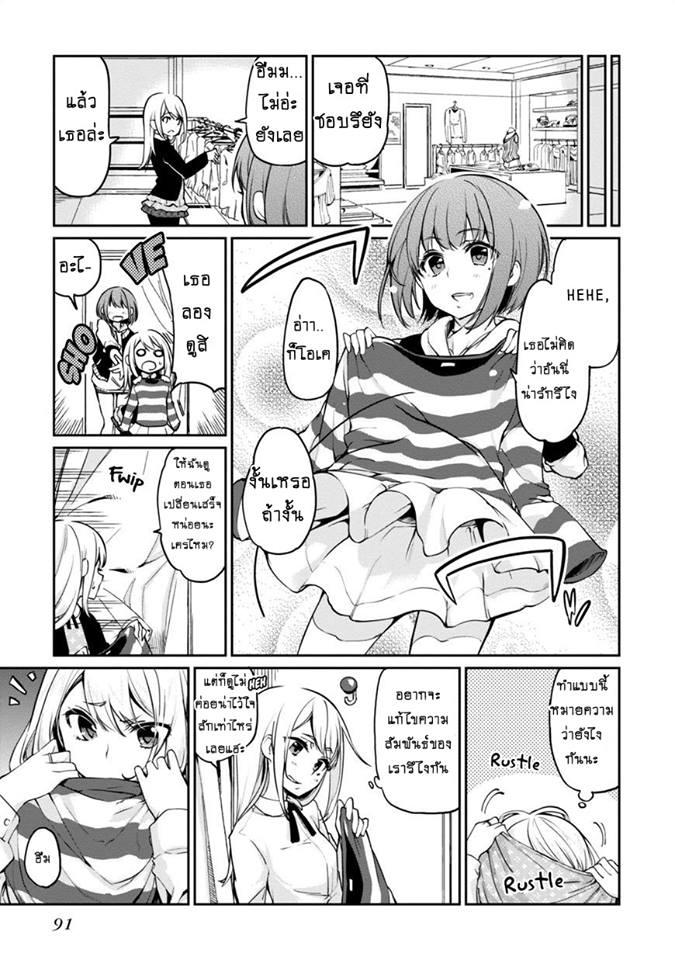 Manga-lc-com อ่านมังงะ อ่านการ์ตูน ออนไลน์ ฟรี Oroka na Tenshi wa Akuma to Odoru ตอนที่ 1 2 3 4 5 6 7 8 9 10 11 12 13 14 ฟรี ไม่มีโฆษณา Manga-lc - อ่าน มังงะ อ่าน การ์ตูน ออนไลน์ อ่านมังงะ ฟรี