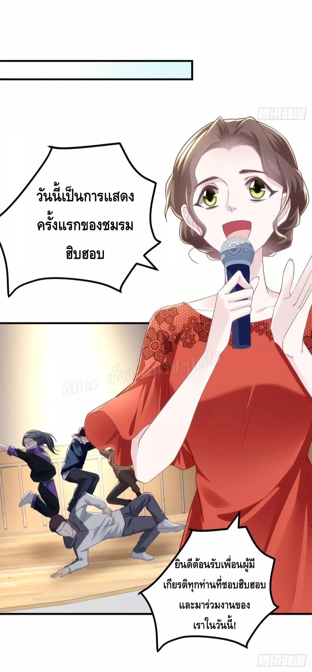 Manga-lc-com อ่านมังงะ อ่านการ์ตูน ออนไลน์ ฟรี The Brother’s Honey is Back! ตอนที่ 1 2 3 4 5 6 7 8 9 10 11 12 13 14 ฟรี ไม่มีโฆษณา Manga-lc - อ่าน มังงะ อ่าน การ์ตูน ออนไลน์ อ่านมังงะ ฟรี