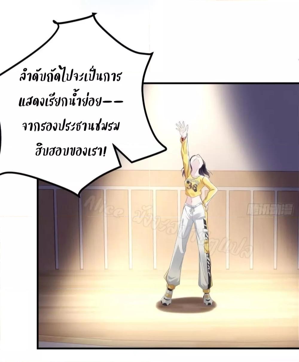 Manga-lc-com อ่านมังงะ อ่านการ์ตูน ออนไลน์ ฟรี The Brother’s Honey is Back! ตอนที่ 1 2 3 4 5 6 7 8 9 10 11 12 13 14 ฟรี ไม่มีโฆษณา Manga-lc - อ่าน มังงะ อ่าน การ์ตูน ออนไลน์ อ่านมังงะ ฟรี