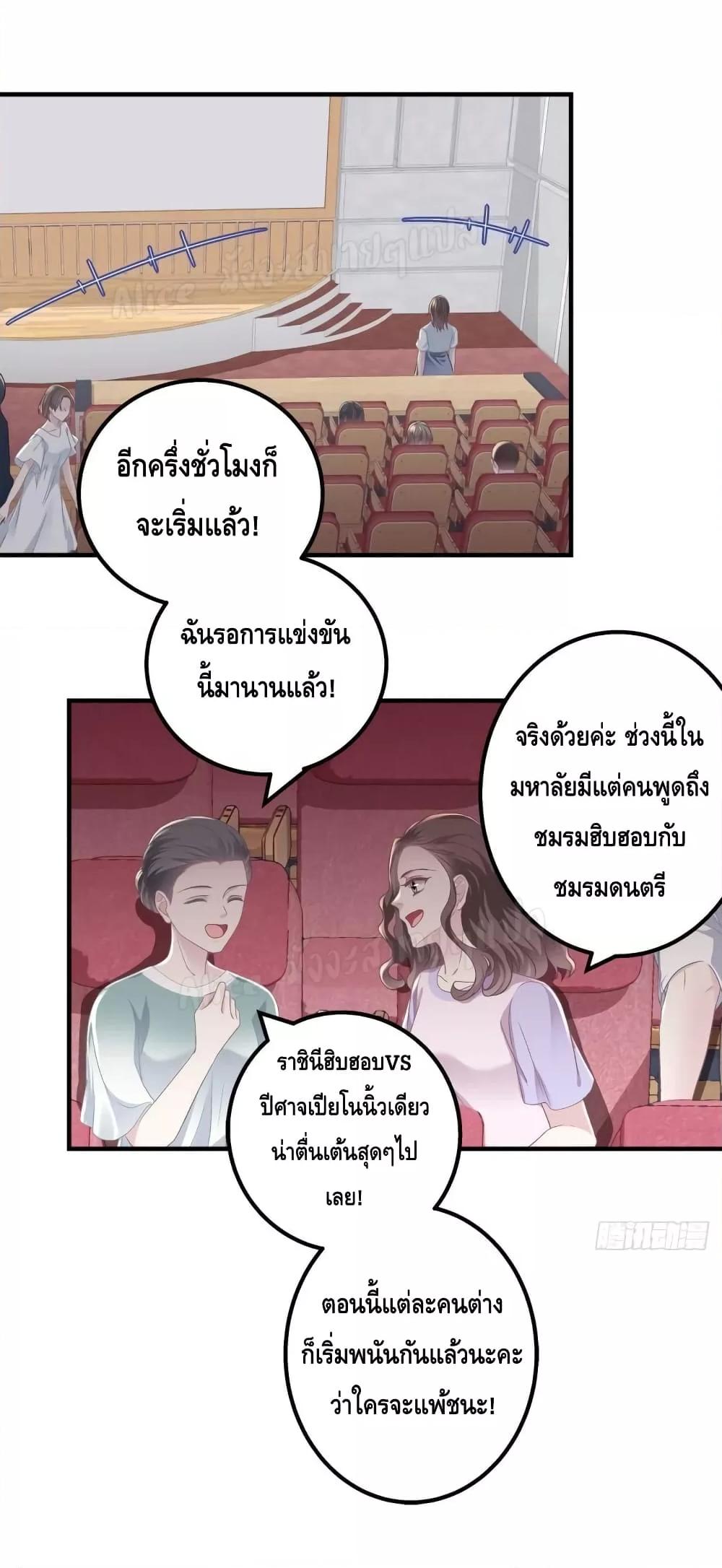 Manga-lc-com อ่านมังงะ อ่านการ์ตูน ออนไลน์ ฟรี The Brother’s Honey is Back! ตอนที่ 1 2 3 4 5 6 7 8 9 10 11 12 13 14 ฟรี ไม่มีโฆษณา Manga-lc - อ่าน มังงะ อ่าน การ์ตูน ออนไลน์ อ่านมังงะ ฟรี