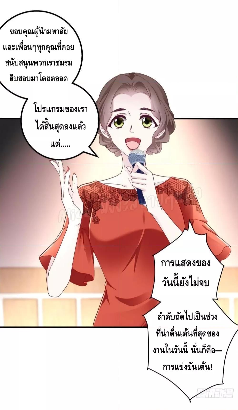 Manga-lc-com อ่านมังงะ อ่านการ์ตูน ออนไลน์ ฟรี The Brother’s Honey is Back! ตอนที่ 1 2 3 4 5 6 7 8 9 10 11 12 13 14 ฟรี ไม่มีโฆษณา Manga-lc - อ่าน มังงะ อ่าน การ์ตูน ออนไลน์ อ่านมังงะ ฟรี