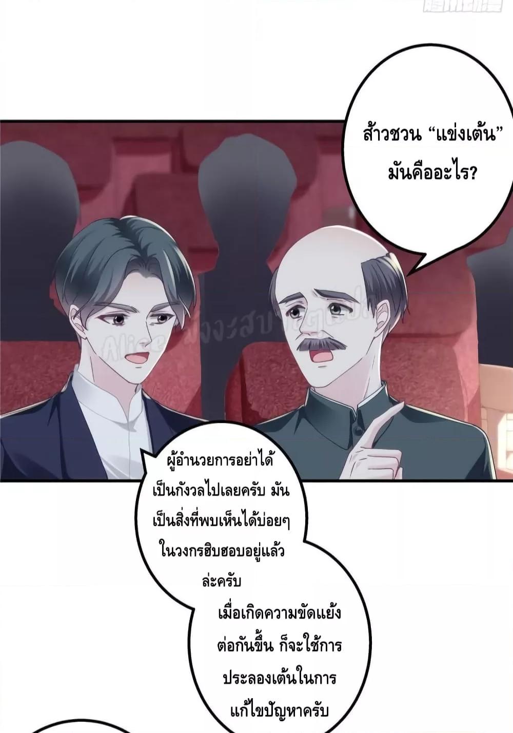 Manga-lc-com อ่านมังงะ อ่านการ์ตูน ออนไลน์ ฟรี The Brother’s Honey is Back! ตอนที่ 1 2 3 4 5 6 7 8 9 10 11 12 13 14 ฟรี ไม่มีโฆษณา Manga-lc - อ่าน มังงะ อ่าน การ์ตูน ออนไลน์ อ่านมังงะ ฟรี