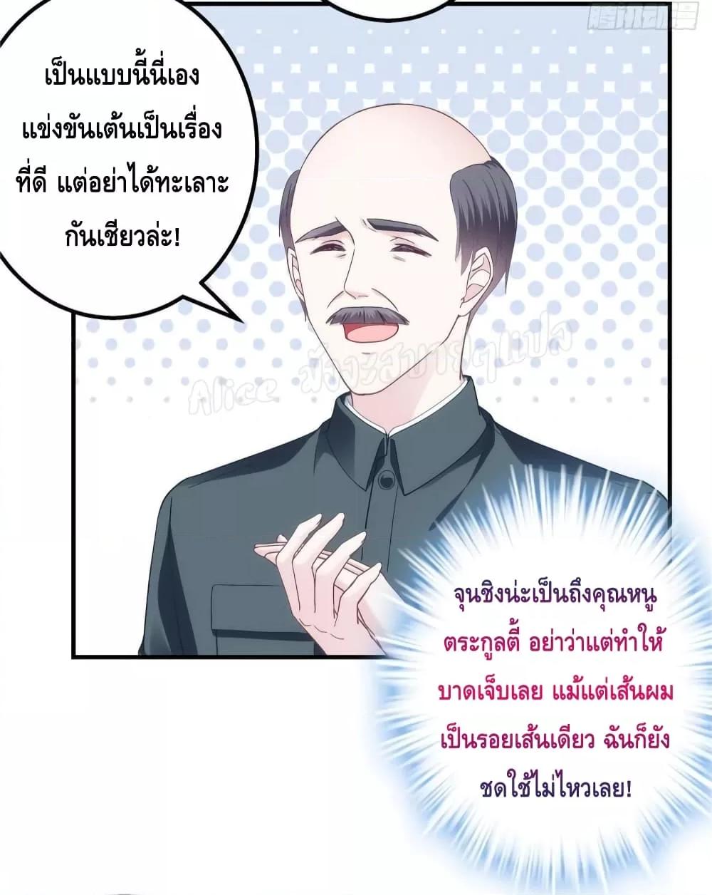 Manga-lc-com อ่านมังงะ อ่านการ์ตูน ออนไลน์ ฟรี The Brother’s Honey is Back! ตอนที่ 1 2 3 4 5 6 7 8 9 10 11 12 13 14 ฟรี ไม่มีโฆษณา Manga-lc - อ่าน มังงะ อ่าน การ์ตูน ออนไลน์ อ่านมังงะ ฟรี