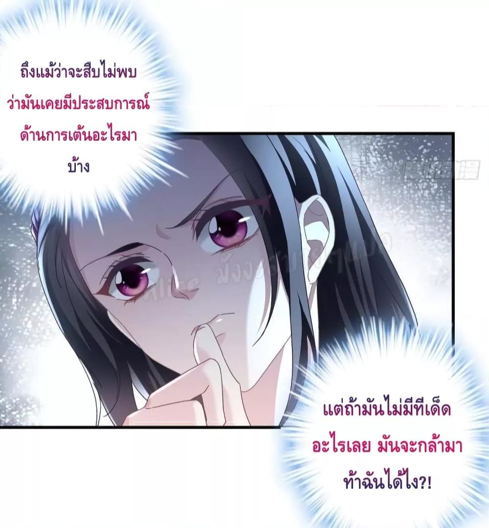 Manga-lc-com อ่านมังงะ อ่านการ์ตูน ออนไลน์ ฟรี The Brother’s Honey is Back! ตอนที่ 1 2 3 4 5 6 7 8 9 10 11 12 13 14 ฟรี ไม่มีโฆษณา Manga-lc - อ่าน มังงะ อ่าน การ์ตูน ออนไลน์ อ่านมังงะ ฟรี
