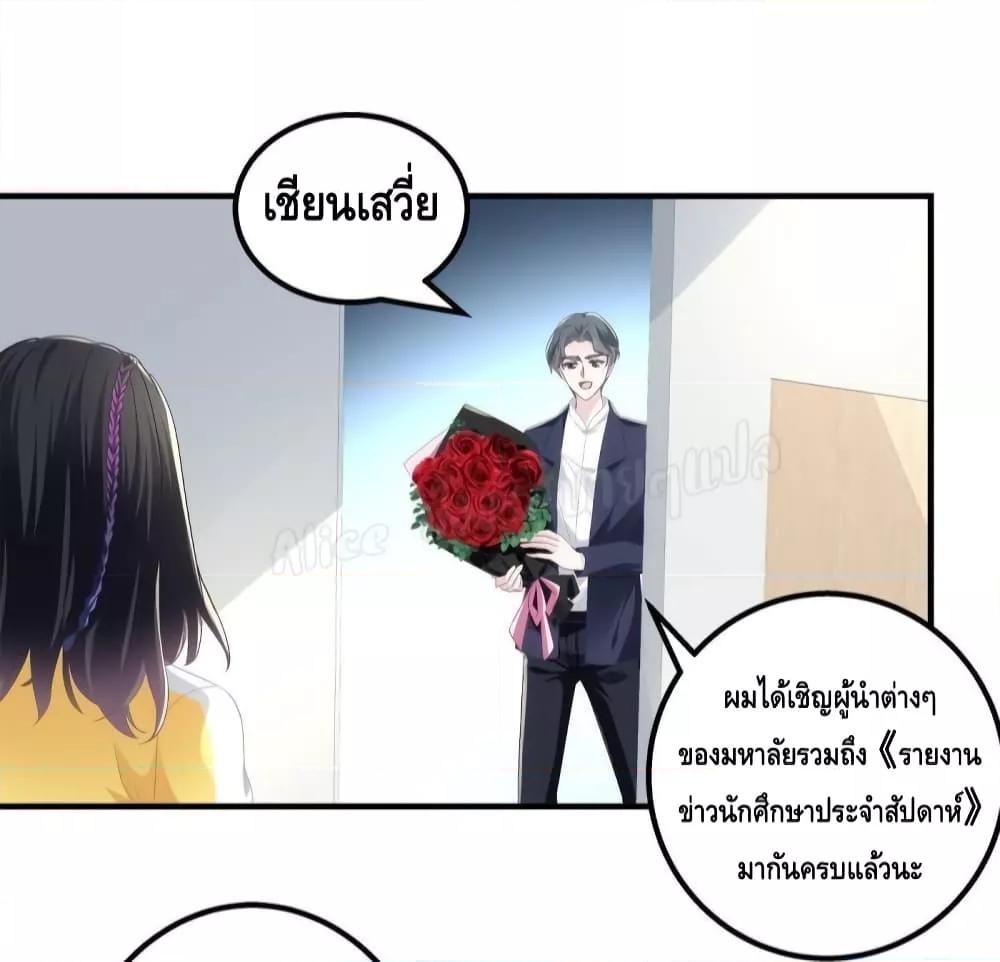 Manga-lc-com อ่านมังงะ อ่านการ์ตูน ออนไลน์ ฟรี The Brother’s Honey is Back! ตอนที่ 1 2 3 4 5 6 7 8 9 10 11 12 13 14 ฟรี ไม่มีโฆษณา Manga-lc - อ่าน มังงะ อ่าน การ์ตูน ออนไลน์ อ่านมังงะ ฟรี