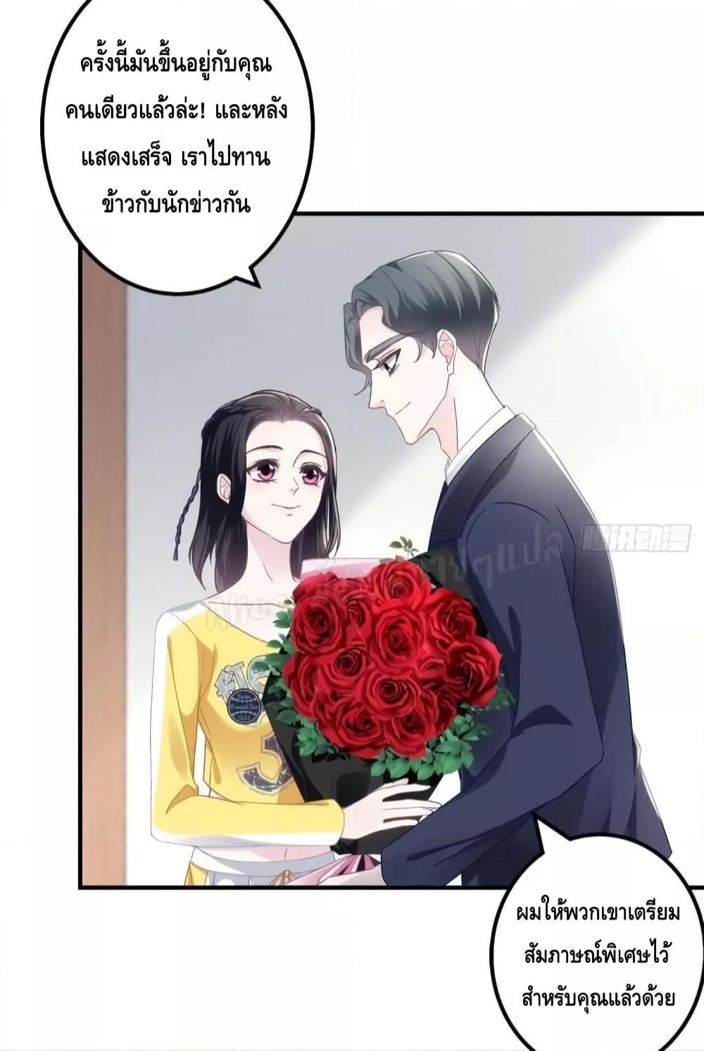 Manga-lc-com อ่านมังงะ อ่านการ์ตูน ออนไลน์ ฟรี The Brother’s Honey is Back! ตอนที่ 1 2 3 4 5 6 7 8 9 10 11 12 13 14 ฟรี ไม่มีโฆษณา Manga-lc - อ่าน มังงะ อ่าน การ์ตูน ออนไลน์ อ่านมังงะ ฟรี