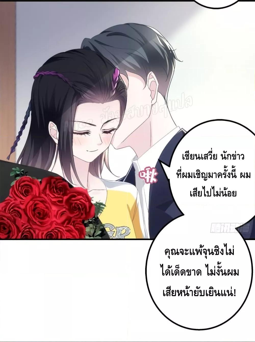 Manga-lc-com อ่านมังงะ อ่านการ์ตูน ออนไลน์ ฟรี The Brother’s Honey is Back! ตอนที่ 1 2 3 4 5 6 7 8 9 10 11 12 13 14 ฟรี ไม่มีโฆษณา Manga-lc - อ่าน มังงะ อ่าน การ์ตูน ออนไลน์ อ่านมังงะ ฟรี