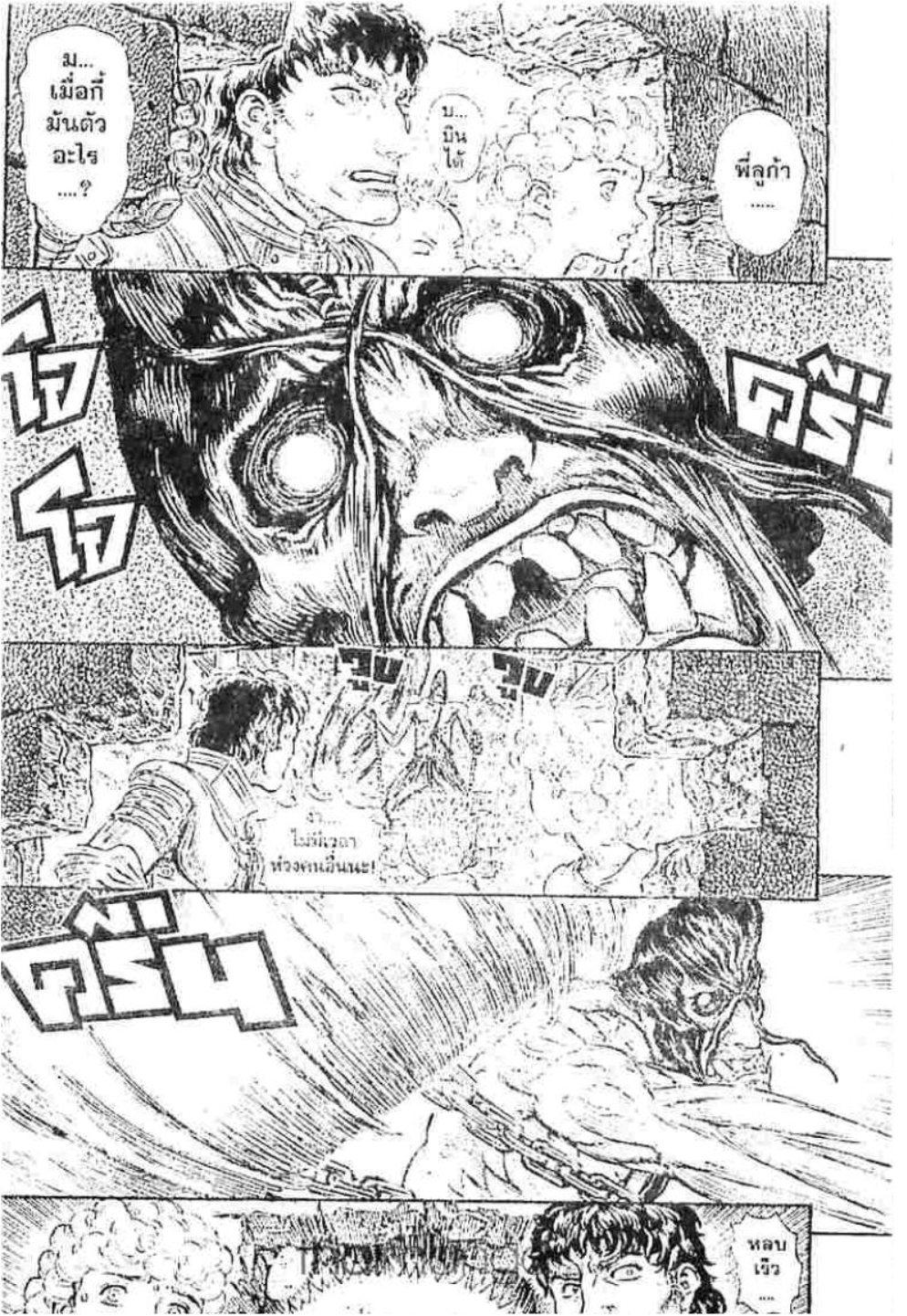 Manga-lc-com อ่านมังงะ อ่านการ์ตูน ออนไลน์ ฟรี Berserk ตอนที่ 1 2 3 4 5 6 7 8 9 10 11 12 13 14 ฟรี ไม่มีโฆษณา Manga-lc - อ่าน มังงะ อ่าน การ์ตูน ออนไลน์ อ่านมังงะ ฟรี