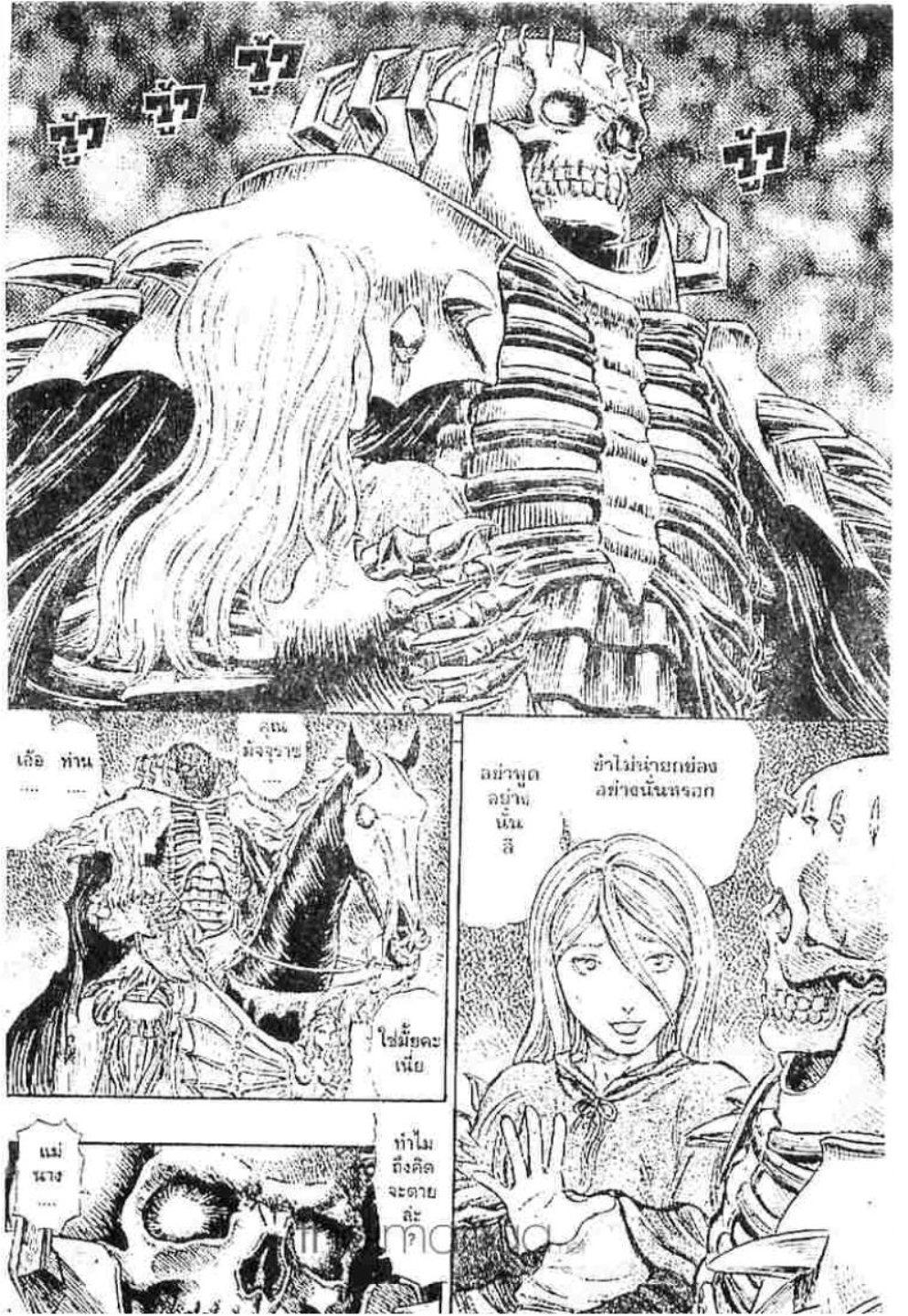 Manga-lc-com อ่านมังงะ อ่านการ์ตูน ออนไลน์ ฟรี Berserk ตอนที่ 1 2 3 4 5 6 7 8 9 10 11 12 13 14 ฟรี ไม่มีโฆษณา Manga-lc - อ่าน มังงะ อ่าน การ์ตูน ออนไลน์ อ่านมังงะ ฟรี