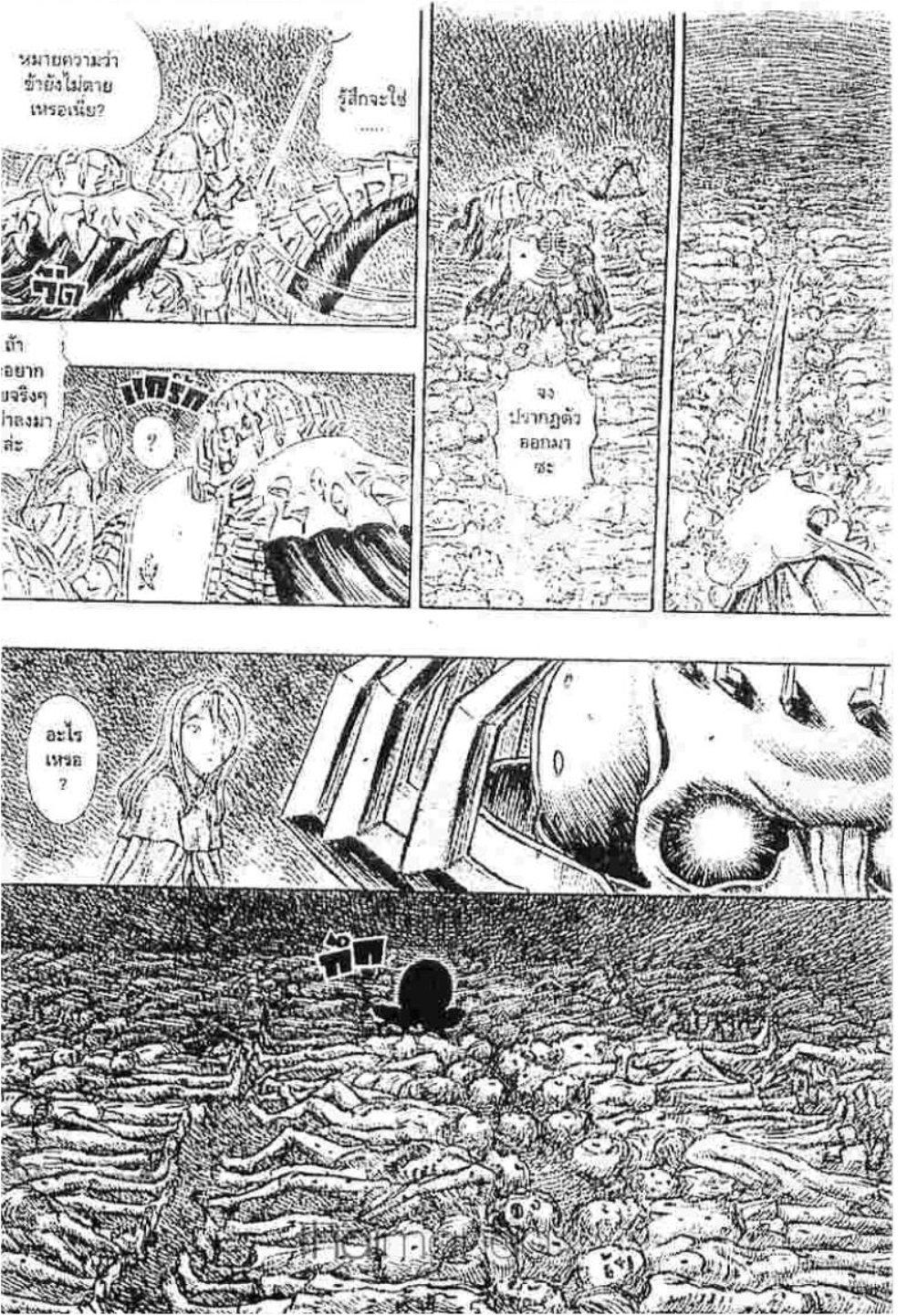 Manga-lc-com อ่านมังงะ อ่านการ์ตูน ออนไลน์ ฟรี Berserk ตอนที่ 1 2 3 4 5 6 7 8 9 10 11 12 13 14 ฟรี ไม่มีโฆษณา Manga-lc - อ่าน มังงะ อ่าน การ์ตูน ออนไลน์ อ่านมังงะ ฟรี
