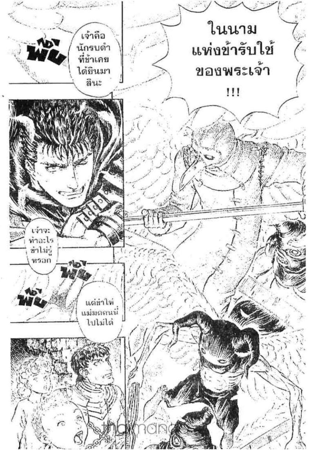 Manga-lc-com อ่านมังงะ อ่านการ์ตูน ออนไลน์ ฟรี Berserk ตอนที่ 1 2 3 4 5 6 7 8 9 10 11 12 13 14 ฟรี ไม่มีโฆษณา Manga-lc - อ่าน มังงะ อ่าน การ์ตูน ออนไลน์ อ่านมังงะ ฟรี