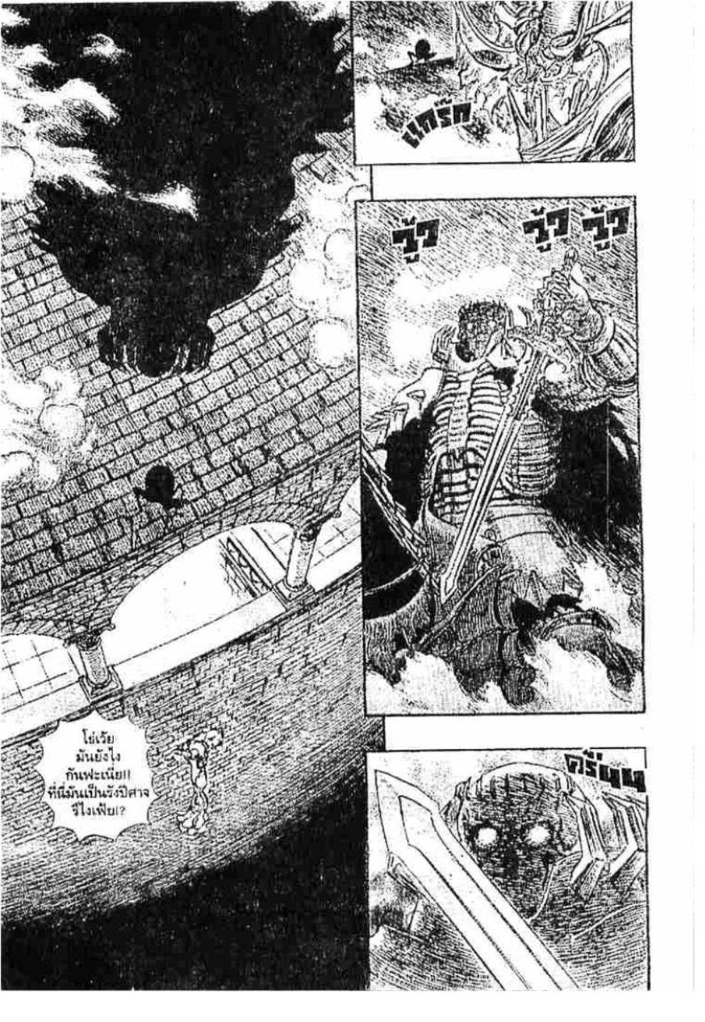 Manga-lc-com อ่านมังงะ อ่านการ์ตูน ออนไลน์ ฟรี Berserk ตอนที่ 1 2 3 4 5 6 7 8 9 10 11 12 13 14 ฟรี ไม่มีโฆษณา Manga-lc - อ่าน มังงะ อ่าน การ์ตูน ออนไลน์ อ่านมังงะ ฟรี