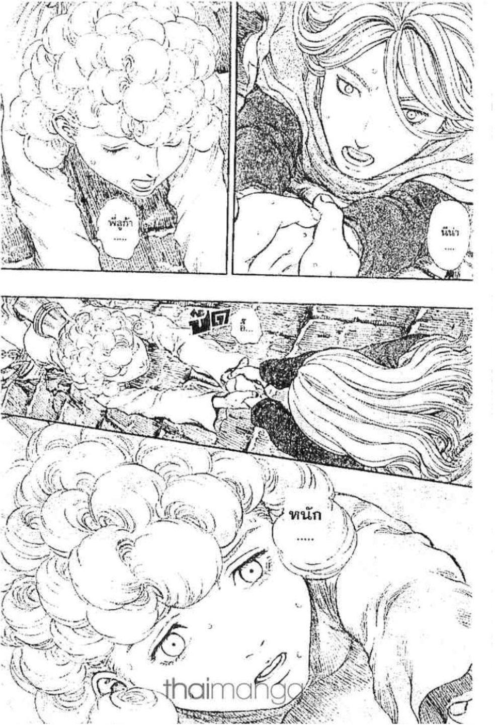 Manga-lc-com อ่านมังงะ อ่านการ์ตูน ออนไลน์ ฟรี Berserk ตอนที่ 1 2 3 4 5 6 7 8 9 10 11 12 13 14 ฟรี ไม่มีโฆษณา Manga-lc - อ่าน มังงะ อ่าน การ์ตูน ออนไลน์ อ่านมังงะ ฟรี
