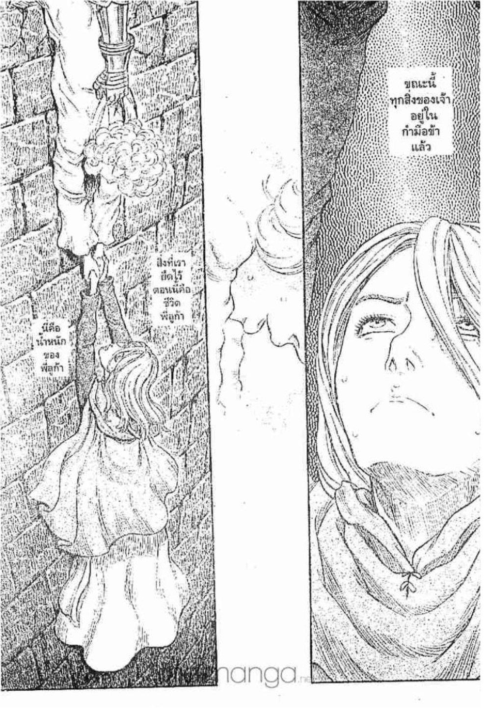 Manga-lc-com อ่านมังงะ อ่านการ์ตูน ออนไลน์ ฟรี Berserk ตอนที่ 1 2 3 4 5 6 7 8 9 10 11 12 13 14 ฟรี ไม่มีโฆษณา Manga-lc - อ่าน มังงะ อ่าน การ์ตูน ออนไลน์ อ่านมังงะ ฟรี