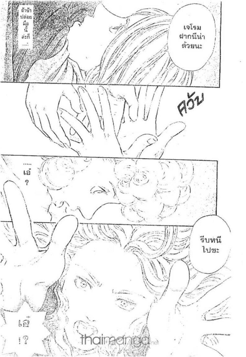 Manga-lc-com อ่านมังงะ อ่านการ์ตูน ออนไลน์ ฟรี Berserk ตอนที่ 1 2 3 4 5 6 7 8 9 10 11 12 13 14 ฟรี ไม่มีโฆษณา Manga-lc - อ่าน มังงะ อ่าน การ์ตูน ออนไลน์ อ่านมังงะ ฟรี