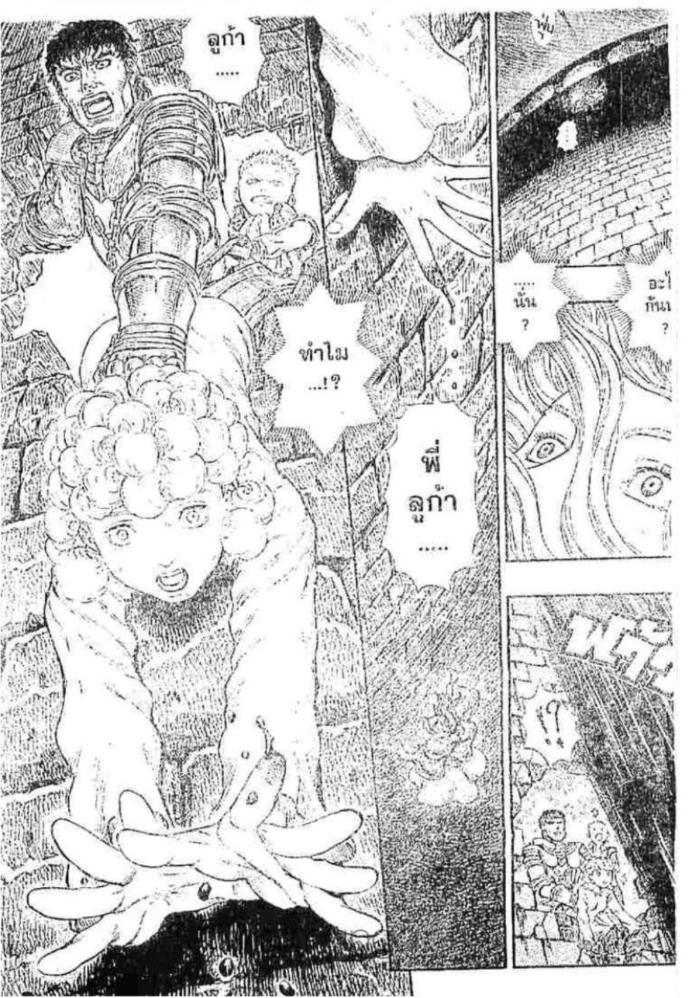 Manga-lc-com อ่านมังงะ อ่านการ์ตูน ออนไลน์ ฟรี Berserk ตอนที่ 1 2 3 4 5 6 7 8 9 10 11 12 13 14 ฟรี ไม่มีโฆษณา Manga-lc - อ่าน มังงะ อ่าน การ์ตูน ออนไลน์ อ่านมังงะ ฟรี