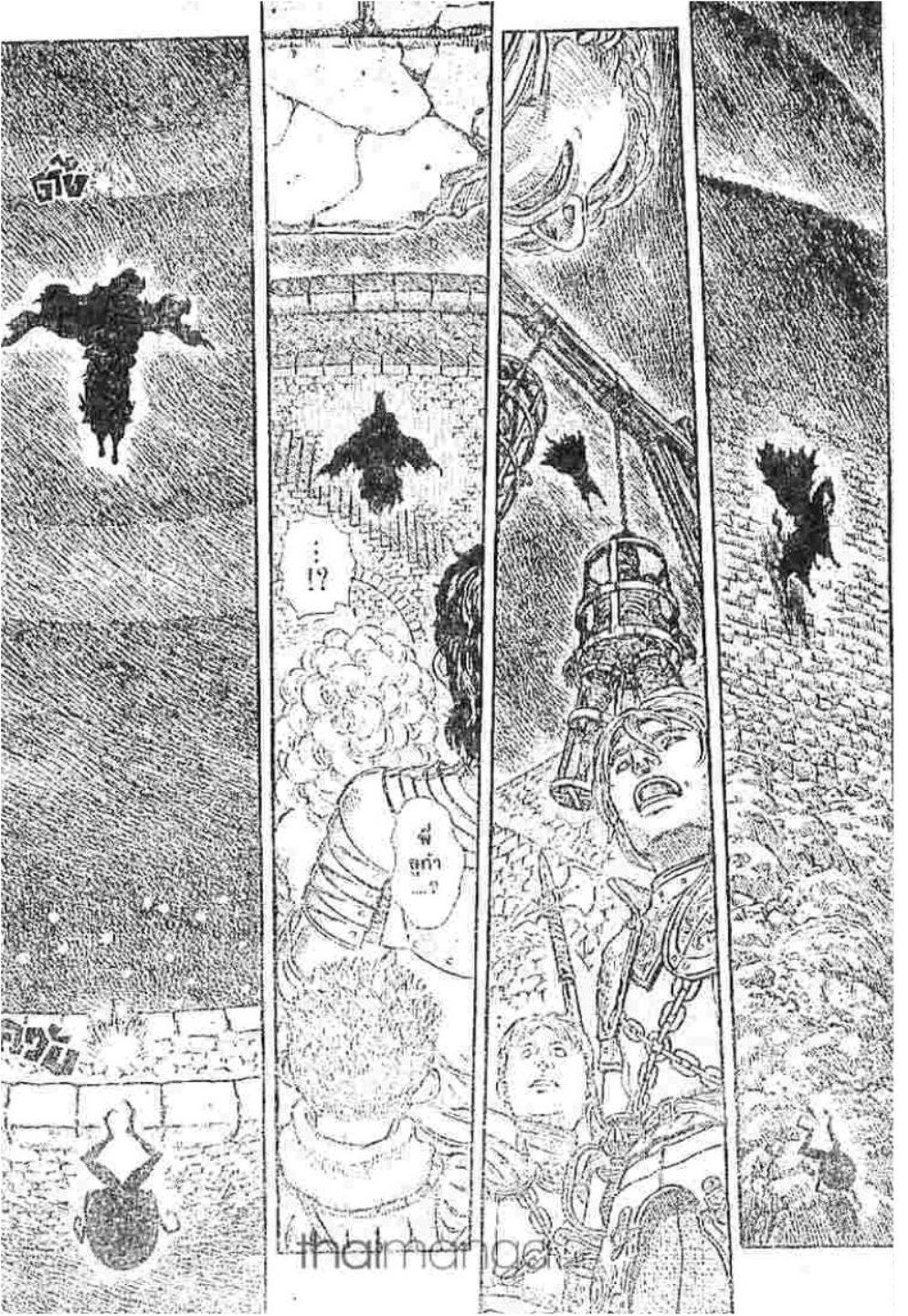 Manga-lc-com อ่านมังงะ อ่านการ์ตูน ออนไลน์ ฟรี Berserk ตอนที่ 1 2 3 4 5 6 7 8 9 10 11 12 13 14 ฟรี ไม่มีโฆษณา Manga-lc - อ่าน มังงะ อ่าน การ์ตูน ออนไลน์ อ่านมังงะ ฟรี