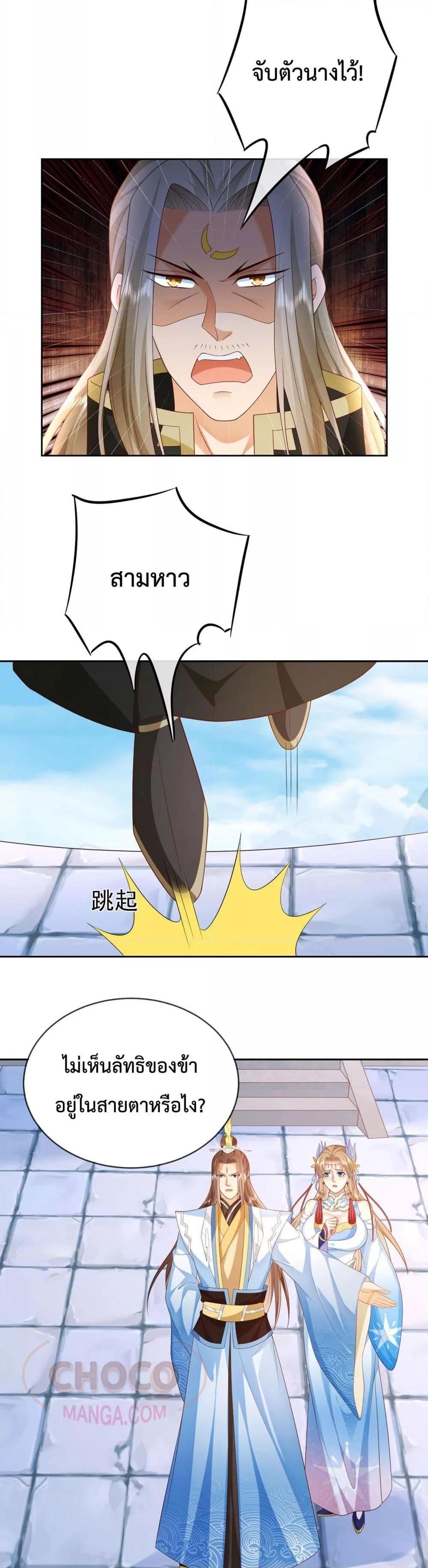 Manga-lc-com อ่านมังงะ อ่านการ์ตูน ออนไลน์ ฟรี Dominate the world of self-cultivation ตอนที่ 1 2 3 4 5 6 7 8 9 10 11 12 13 14 ฟรี ไม่มีโฆษณา Manga-lc - อ่าน มังงะ อ่าน การ์ตูน ออนไลน์ อ่านมังงะ ฟรี
