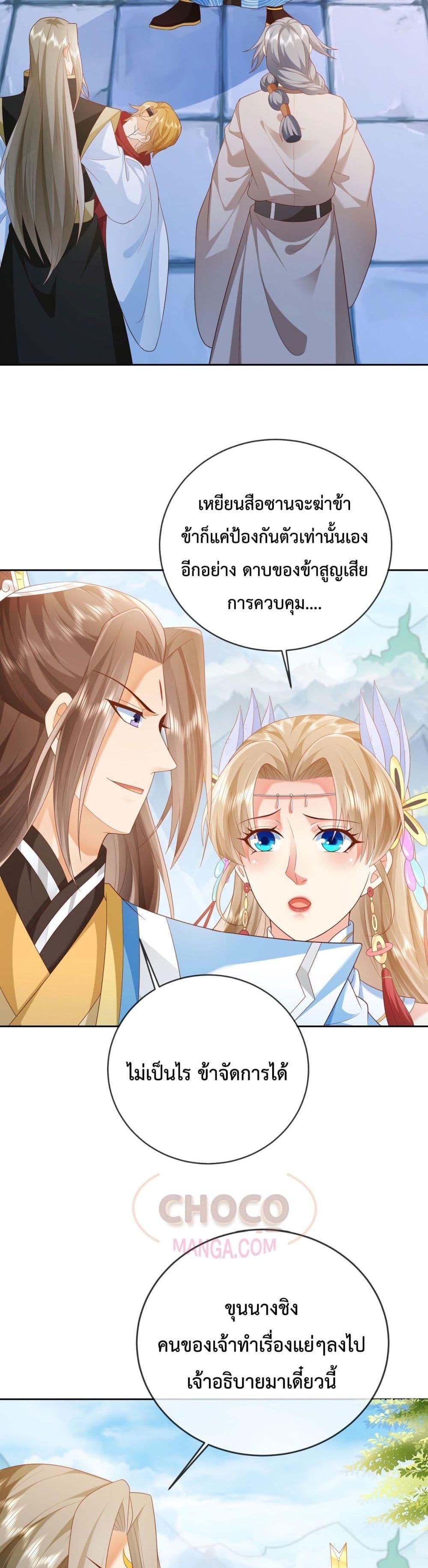 Manga-lc-com อ่านมังงะ อ่านการ์ตูน ออนไลน์ ฟรี Dominate the world of self-cultivation ตอนที่ 1 2 3 4 5 6 7 8 9 10 11 12 13 14 ฟรี ไม่มีโฆษณา Manga-lc - อ่าน มังงะ อ่าน การ์ตูน ออนไลน์ อ่านมังงะ ฟรี