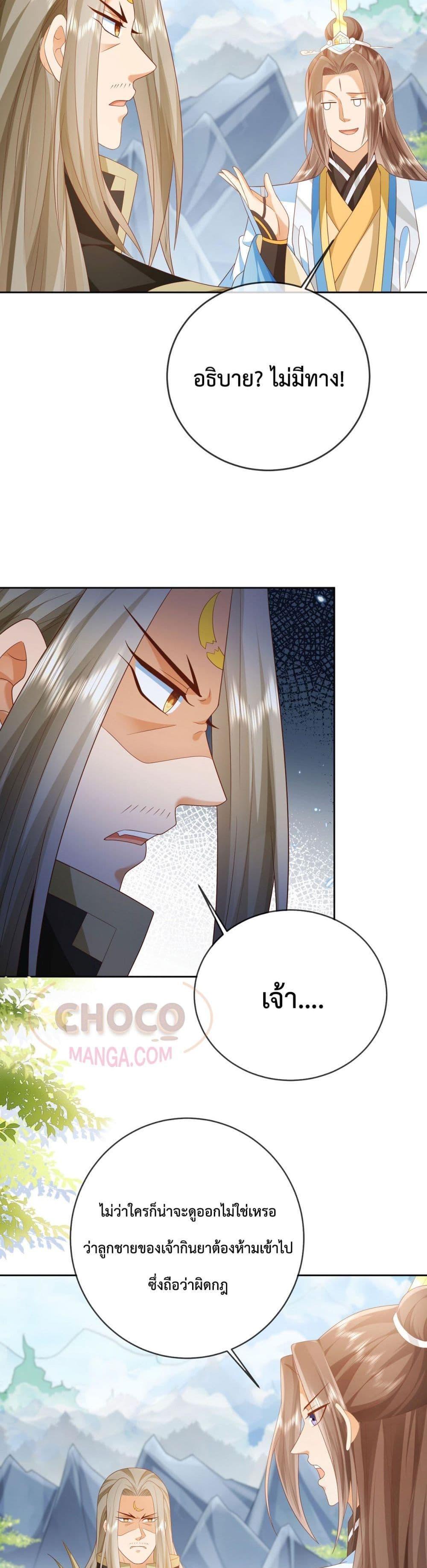 Manga-lc-com อ่านมังงะ อ่านการ์ตูน ออนไลน์ ฟรี Dominate the world of self-cultivation ตอนที่ 1 2 3 4 5 6 7 8 9 10 11 12 13 14 ฟรี ไม่มีโฆษณา Manga-lc - อ่าน มังงะ อ่าน การ์ตูน ออนไลน์ อ่านมังงะ ฟรี