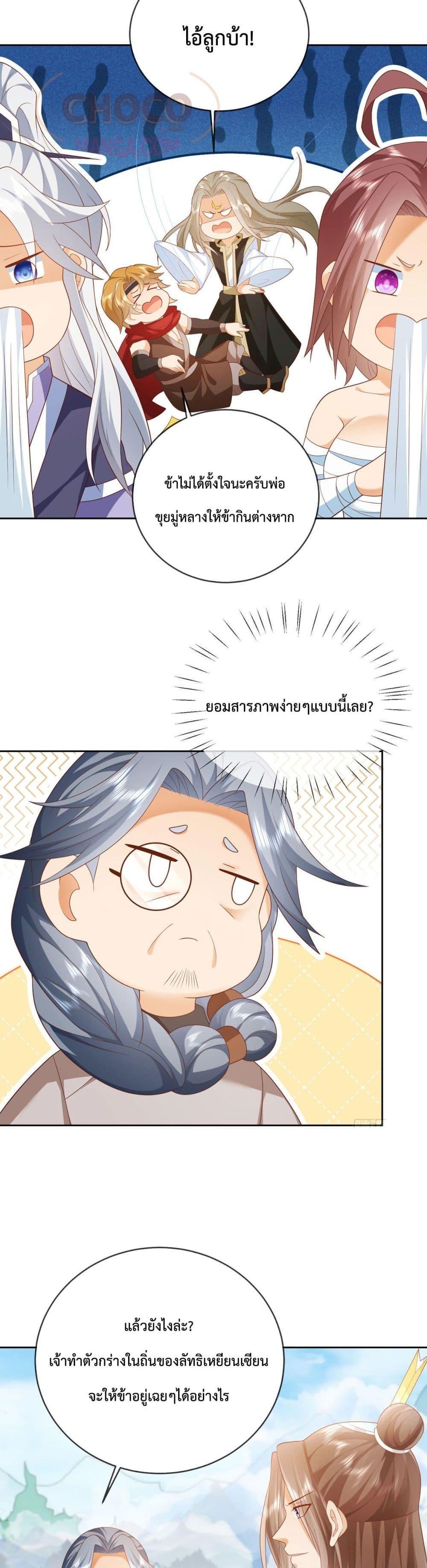 Manga-lc-com อ่านมังงะ อ่านการ์ตูน ออนไลน์ ฟรี Dominate the world of self-cultivation ตอนที่ 1 2 3 4 5 6 7 8 9 10 11 12 13 14 ฟรี ไม่มีโฆษณา Manga-lc - อ่าน มังงะ อ่าน การ์ตูน ออนไลน์ อ่านมังงะ ฟรี