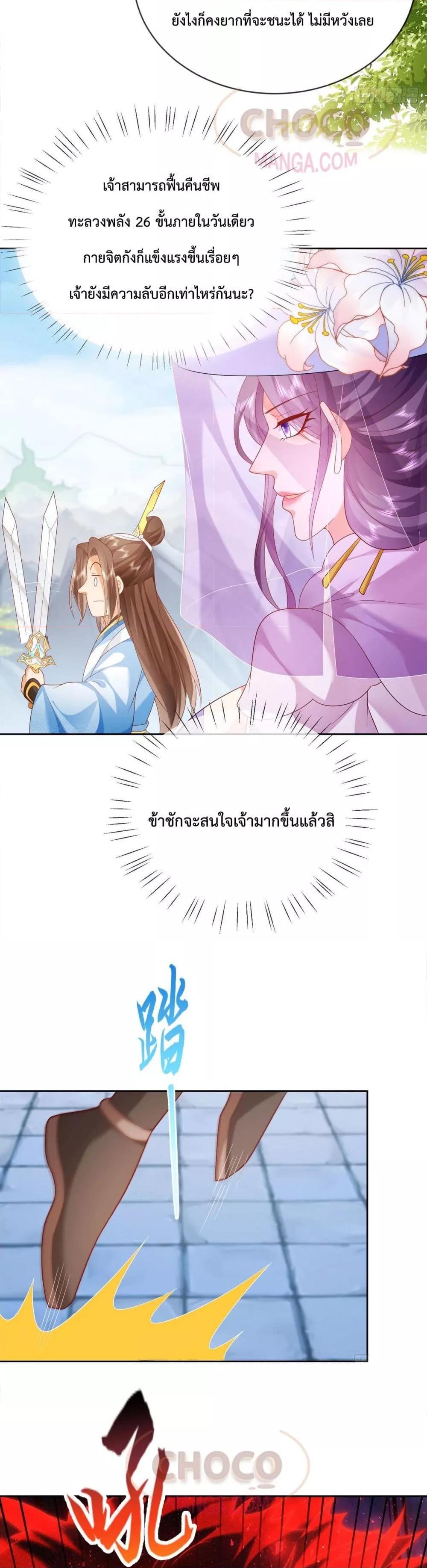 Manga-lc-com อ่านมังงะ อ่านการ์ตูน ออนไลน์ ฟรี Dominate the world of self-cultivation ตอนที่ 1 2 3 4 5 6 7 8 9 10 11 12 13 14 ฟรี ไม่มีโฆษณา Manga-lc - อ่าน มังงะ อ่าน การ์ตูน ออนไลน์ อ่านมังงะ ฟรี