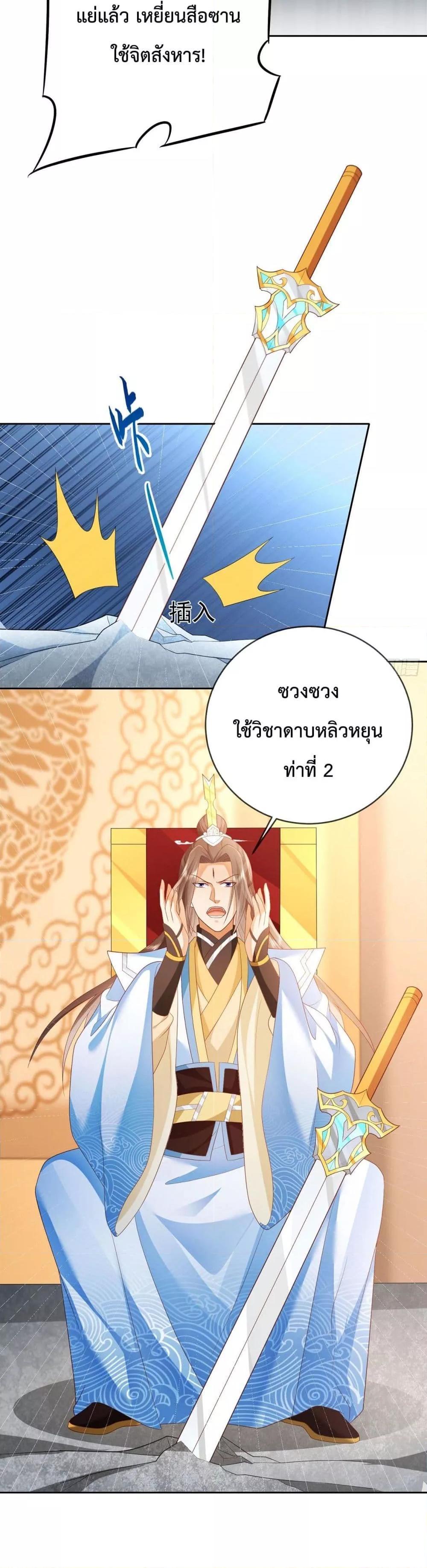 Manga-lc-com อ่านมังงะ อ่านการ์ตูน ออนไลน์ ฟรี Dominate the world of self-cultivation ตอนที่ 1 2 3 4 5 6 7 8 9 10 11 12 13 14 ฟรี ไม่มีโฆษณา Manga-lc - อ่าน มังงะ อ่าน การ์ตูน ออนไลน์ อ่านมังงะ ฟรี