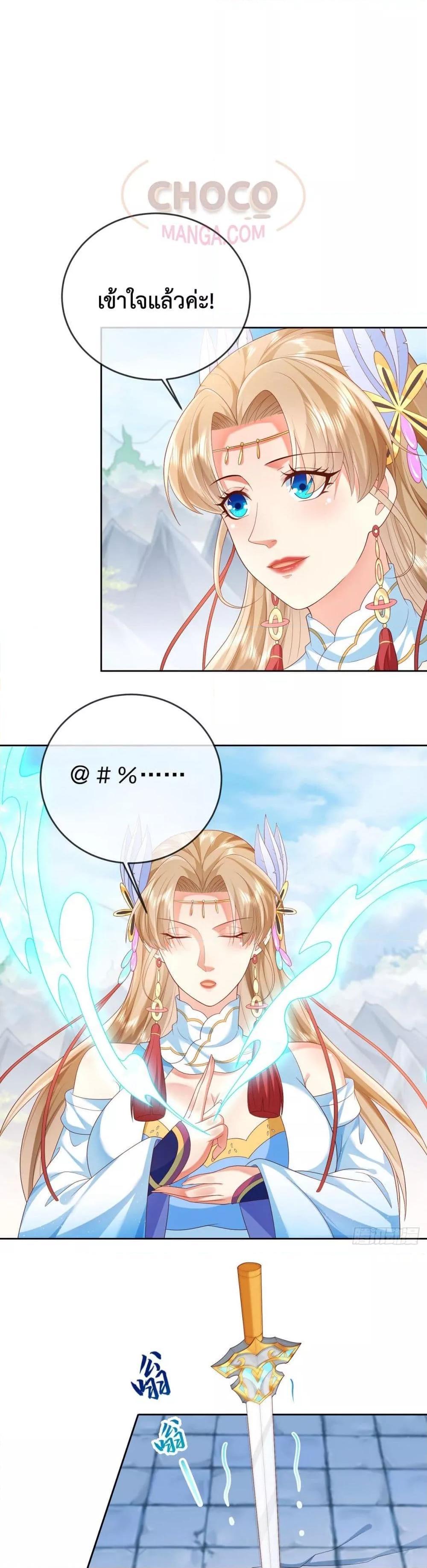 Manga-lc-com อ่านมังงะ อ่านการ์ตูน ออนไลน์ ฟรี Dominate the world of self-cultivation ตอนที่ 1 2 3 4 5 6 7 8 9 10 11 12 13 14 ฟรี ไม่มีโฆษณา Manga-lc - อ่าน มังงะ อ่าน การ์ตูน ออนไลน์ อ่านมังงะ ฟรี