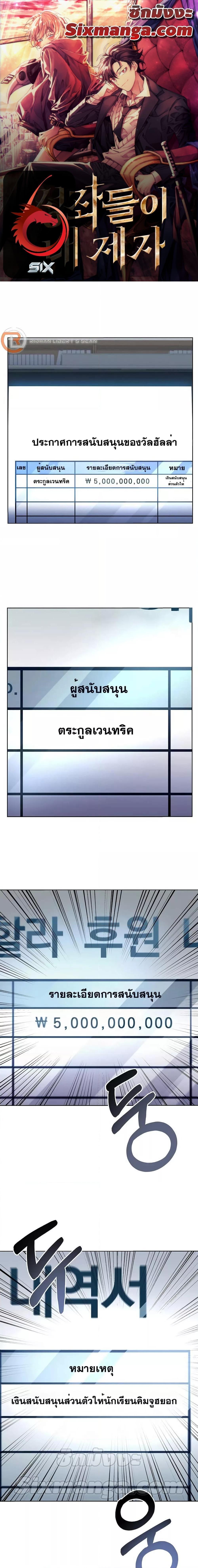 Manga-lc-com อ่านมังงะ อ่านการ์ตูน ออนไลน์ ฟรี TheConstellati ตอนที่ 1 2 3 4 5 6 7 8 9 10 11 12 13 14 ฟรี ไม่มีโฆษณา Manga-lc - อ่าน มังงะ อ่าน การ์ตูน ออนไลน์ อ่านมังงะ ฟรี