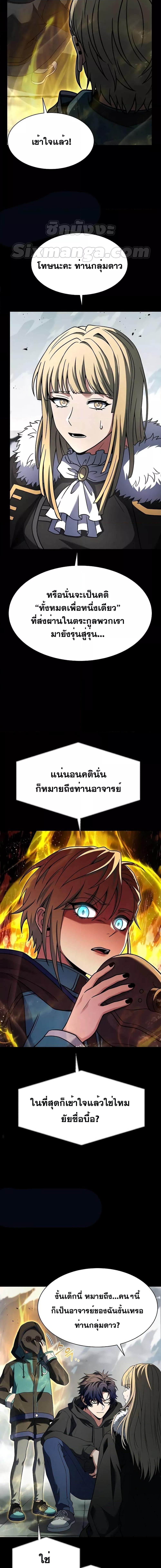 Manga-lc-com อ่านมังงะ อ่านการ์ตูน ออนไลน์ ฟรี TheConstellati ตอนที่ 1 2 3 4 5 6 7 8 9 10 11 12 13 14 ฟรี ไม่มีโฆษณา Manga-lc - อ่าน มังงะ อ่าน การ์ตูน ออนไลน์ อ่านมังงะ ฟรี