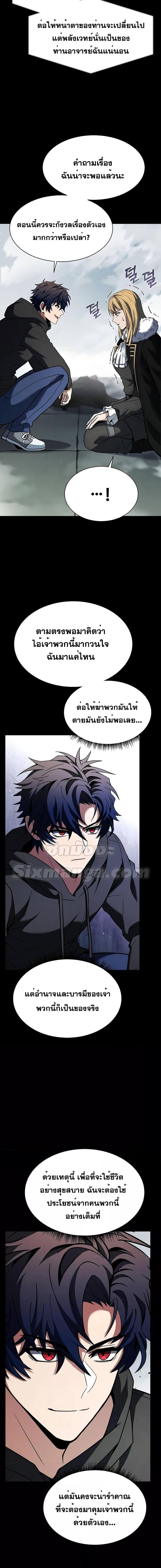 Manga-lc-com อ่านมังงะ อ่านการ์ตูน ออนไลน์ ฟรี TheConstellati ตอนที่ 1 2 3 4 5 6 7 8 9 10 11 12 13 14 ฟรี ไม่มีโฆษณา Manga-lc - อ่าน มังงะ อ่าน การ์ตูน ออนไลน์ อ่านมังงะ ฟรี