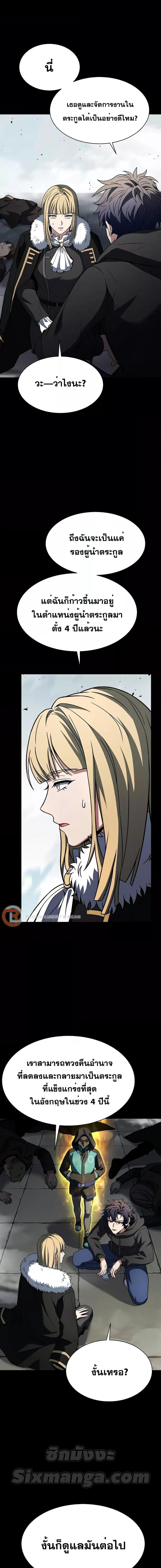 Manga-lc-com อ่านมังงะ อ่านการ์ตูน ออนไลน์ ฟรี TheConstellati ตอนที่ 1 2 3 4 5 6 7 8 9 10 11 12 13 14 ฟรี ไม่มีโฆษณา Manga-lc - อ่าน มังงะ อ่าน การ์ตูน ออนไลน์ อ่านมังงะ ฟรี