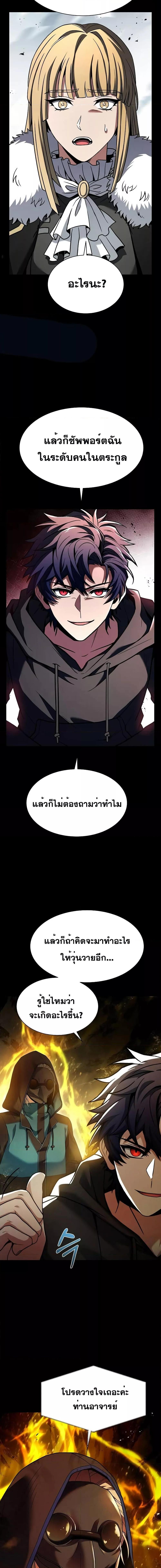 Manga-lc-com อ่านมังงะ อ่านการ์ตูน ออนไลน์ ฟรี TheConstellati ตอนที่ 1 2 3 4 5 6 7 8 9 10 11 12 13 14 ฟรี ไม่มีโฆษณา Manga-lc - อ่าน มังงะ อ่าน การ์ตูน ออนไลน์ อ่านมังงะ ฟรี