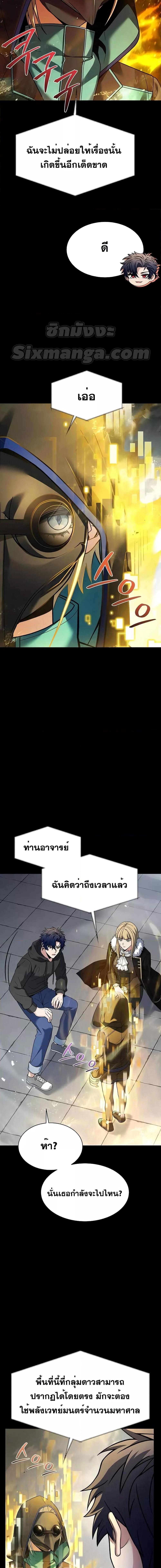 Manga-lc-com อ่านมังงะ อ่านการ์ตูน ออนไลน์ ฟรี TheConstellati ตอนที่ 1 2 3 4 5 6 7 8 9 10 11 12 13 14 ฟรี ไม่มีโฆษณา Manga-lc - อ่าน มังงะ อ่าน การ์ตูน ออนไลน์ อ่านมังงะ ฟรี