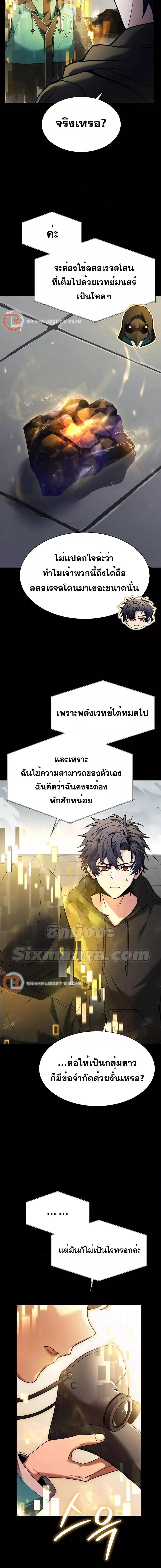 Manga-lc-com อ่านมังงะ อ่านการ์ตูน ออนไลน์ ฟรี TheConstellati ตอนที่ 1 2 3 4 5 6 7 8 9 10 11 12 13 14 ฟรี ไม่มีโฆษณา Manga-lc - อ่าน มังงะ อ่าน การ์ตูน ออนไลน์ อ่านมังงะ ฟรี