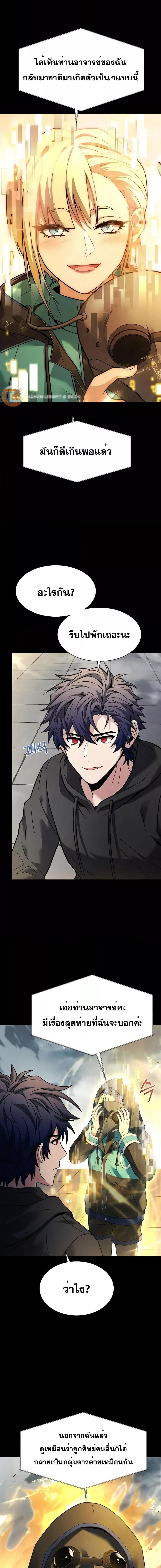 Manga-lc-com อ่านมังงะ อ่านการ์ตูน ออนไลน์ ฟรี TheConstellati ตอนที่ 1 2 3 4 5 6 7 8 9 10 11 12 13 14 ฟรี ไม่มีโฆษณา Manga-lc - อ่าน มังงะ อ่าน การ์ตูน ออนไลน์ อ่านมังงะ ฟรี