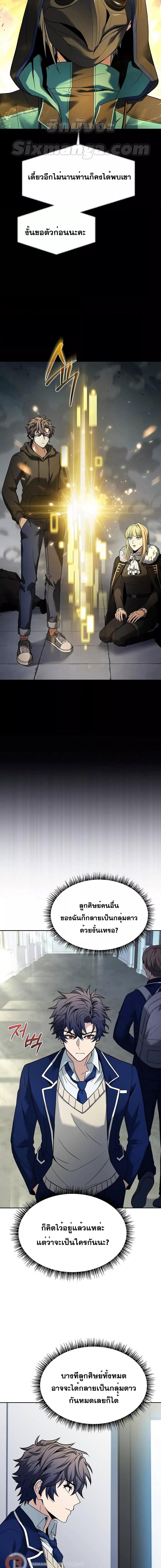 Manga-lc-com อ่านมังงะ อ่านการ์ตูน ออนไลน์ ฟรี TheConstellati ตอนที่ 1 2 3 4 5 6 7 8 9 10 11 12 13 14 ฟรี ไม่มีโฆษณา Manga-lc - อ่าน มังงะ อ่าน การ์ตูน ออนไลน์ อ่านมังงะ ฟรี