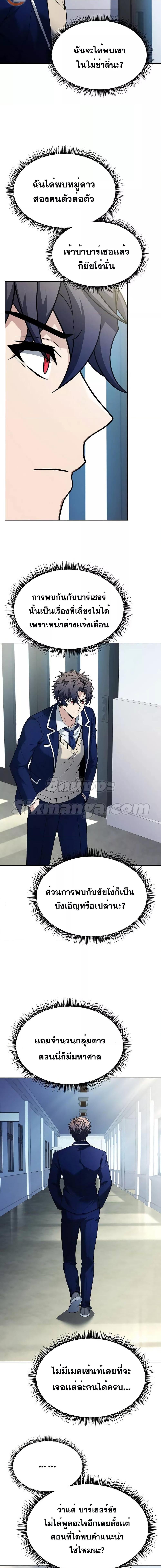 Manga-lc-com อ่านมังงะ อ่านการ์ตูน ออนไลน์ ฟรี TheConstellati ตอนที่ 1 2 3 4 5 6 7 8 9 10 11 12 13 14 ฟรี ไม่มีโฆษณา Manga-lc - อ่าน มังงะ อ่าน การ์ตูน ออนไลน์ อ่านมังงะ ฟรี
