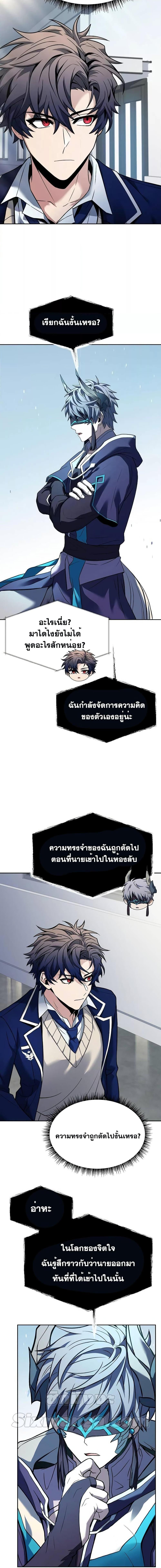 Manga-lc-com อ่านมังงะ อ่านการ์ตูน ออนไลน์ ฟรี TheConstellati ตอนที่ 1 2 3 4 5 6 7 8 9 10 11 12 13 14 ฟรี ไม่มีโฆษณา Manga-lc - อ่าน มังงะ อ่าน การ์ตูน ออนไลน์ อ่านมังงะ ฟรี