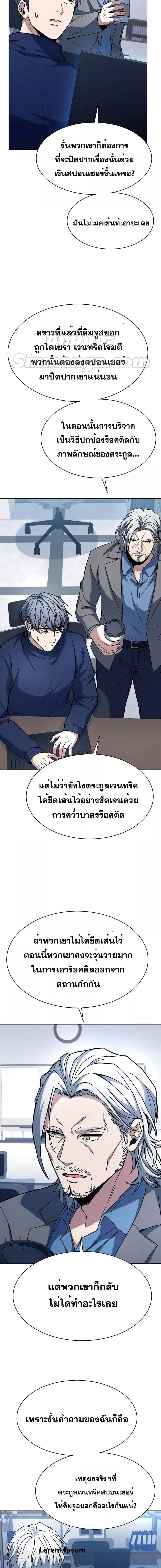 Manga-lc-com อ่านมังงะ อ่านการ์ตูน ออนไลน์ ฟรี TheConstellati ตอนที่ 1 2 3 4 5 6 7 8 9 10 11 12 13 14 ฟรี ไม่มีโฆษณา Manga-lc - อ่าน มังงะ อ่าน การ์ตูน ออนไลน์ อ่านมังงะ ฟรี