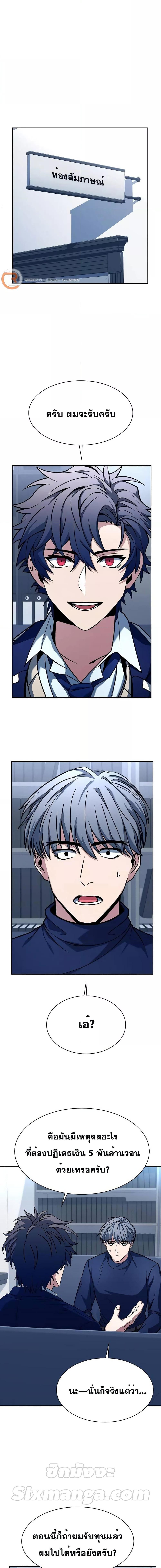 Manga-lc-com อ่านมังงะ อ่านการ์ตูน ออนไลน์ ฟรี TheConstellati ตอนที่ 1 2 3 4 5 6 7 8 9 10 11 12 13 14 ฟรี ไม่มีโฆษณา Manga-lc - อ่าน มังงะ อ่าน การ์ตูน ออนไลน์ อ่านมังงะ ฟรี