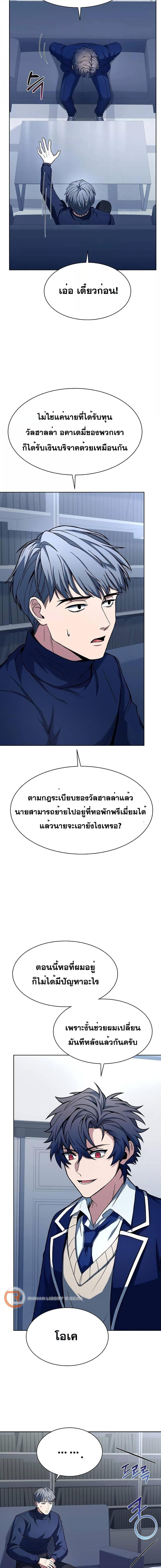 Manga-lc-com อ่านมังงะ อ่านการ์ตูน ออนไลน์ ฟรี TheConstellati ตอนที่ 1 2 3 4 5 6 7 8 9 10 11 12 13 14 ฟรี ไม่มีโฆษณา Manga-lc - อ่าน มังงะ อ่าน การ์ตูน ออนไลน์ อ่านมังงะ ฟรี
