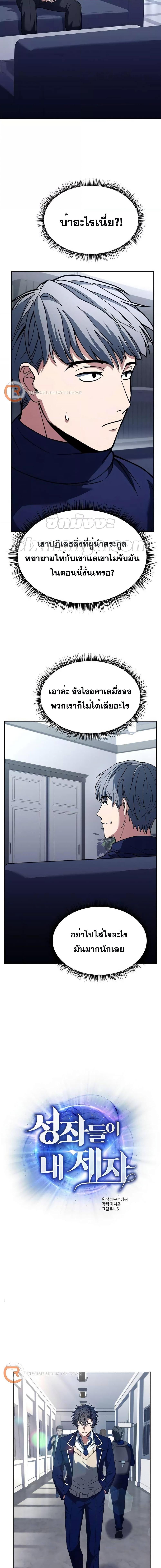 Manga-lc-com อ่านมังงะ อ่านการ์ตูน ออนไลน์ ฟรี TheConstellati ตอนที่ 1 2 3 4 5 6 7 8 9 10 11 12 13 14 ฟรี ไม่มีโฆษณา Manga-lc - อ่าน มังงะ อ่าน การ์ตูน ออนไลน์ อ่านมังงะ ฟรี