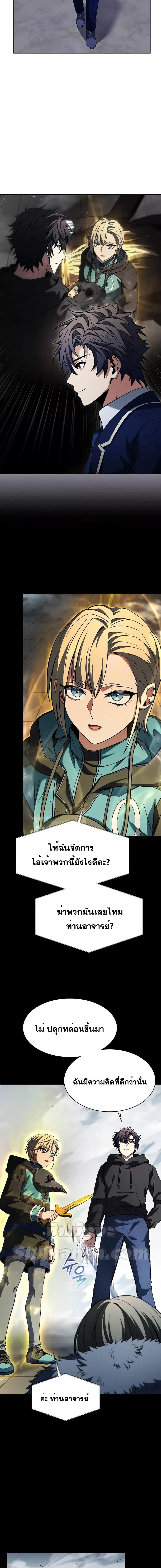 Manga-lc-com อ่านมังงะ อ่านการ์ตูน ออนไลน์ ฟรี TheConstellati ตอนที่ 1 2 3 4 5 6 7 8 9 10 11 12 13 14 ฟรี ไม่มีโฆษณา Manga-lc - อ่าน มังงะ อ่าน การ์ตูน ออนไลน์ อ่านมังงะ ฟรี