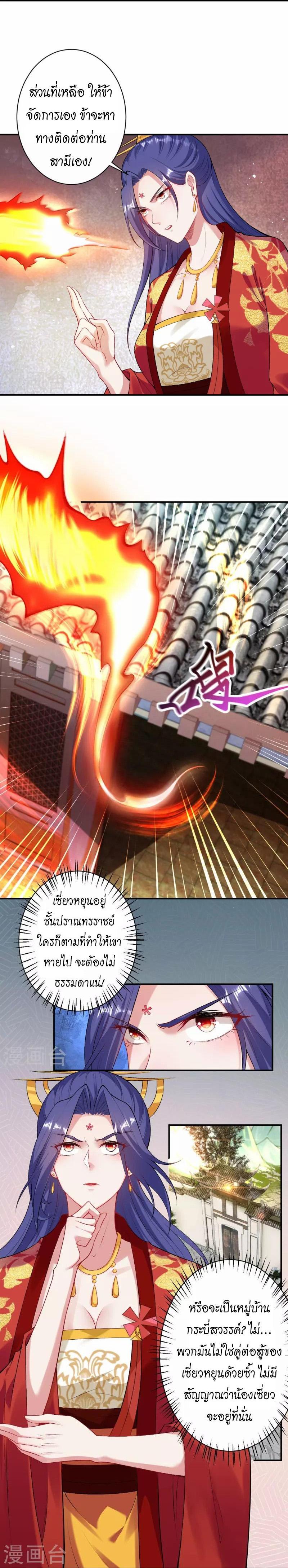 Manga-lc-com อ่านมังงะ อ่านการ์ตูน ออนไลน์ ฟรี Against the Gods ตอนที่ 1 2 3 4 5 6 7 8 9 10 11 12 13 14 ฟรี ไม่มีโฆษณา Manga-lc - อ่าน มังงะ อ่าน การ์ตูน ออนไลน์ อ่านมังงะ ฟรี