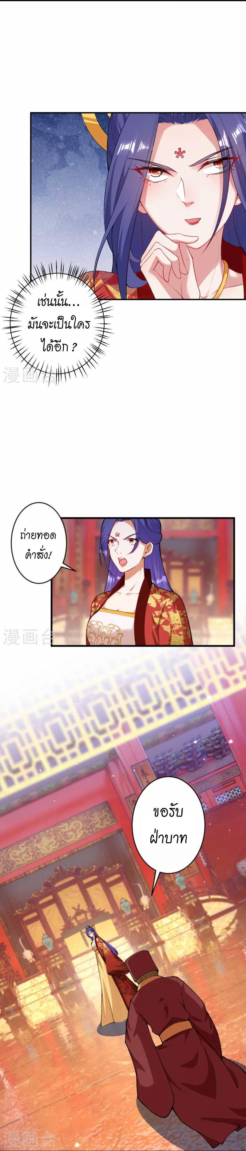 Manga-lc-com อ่านมังงะ อ่านการ์ตูน ออนไลน์ ฟรี Against the Gods ตอนที่ 1 2 3 4 5 6 7 8 9 10 11 12 13 14 ฟรี ไม่มีโฆษณา Manga-lc - อ่าน มังงะ อ่าน การ์ตูน ออนไลน์ อ่านมังงะ ฟรี