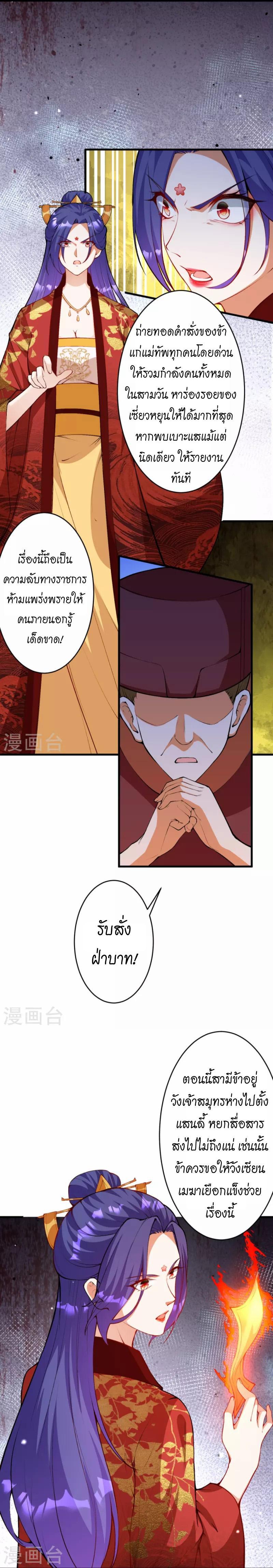 Manga-lc-com อ่านมังงะ อ่านการ์ตูน ออนไลน์ ฟรี Against the Gods ตอนที่ 1 2 3 4 5 6 7 8 9 10 11 12 13 14 ฟรี ไม่มีโฆษณา Manga-lc - อ่าน มังงะ อ่าน การ์ตูน ออนไลน์ อ่านมังงะ ฟรี